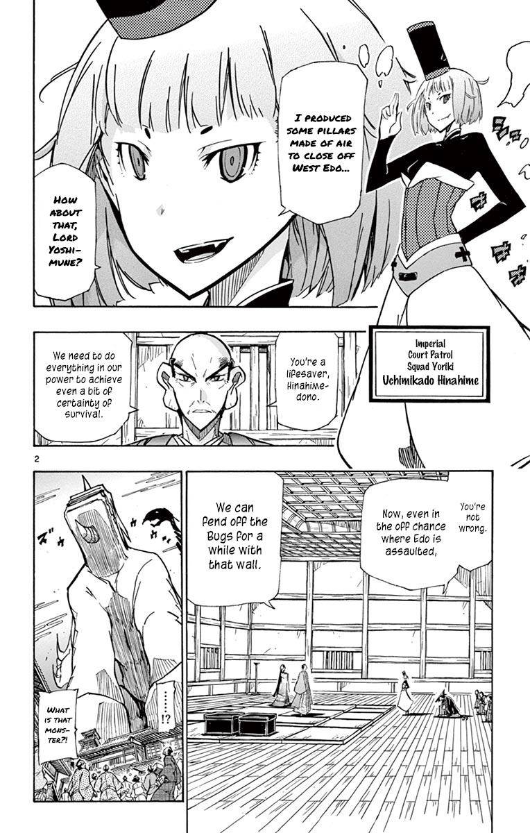 Page 4 of Chapter 217