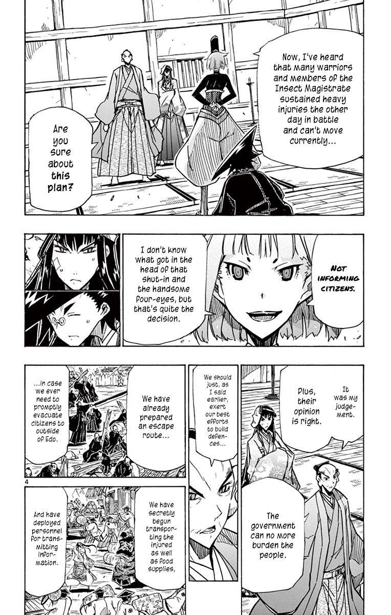 Page 6 of Chapter 217