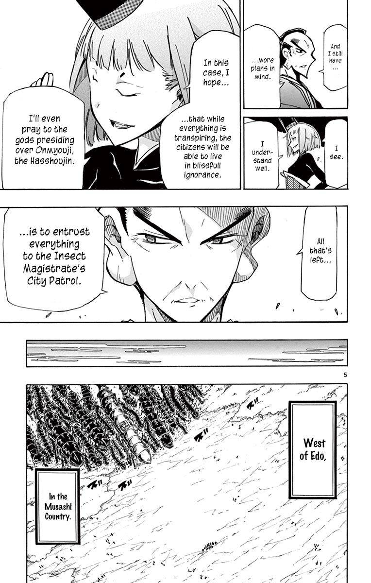Page 7 of Chapter 217