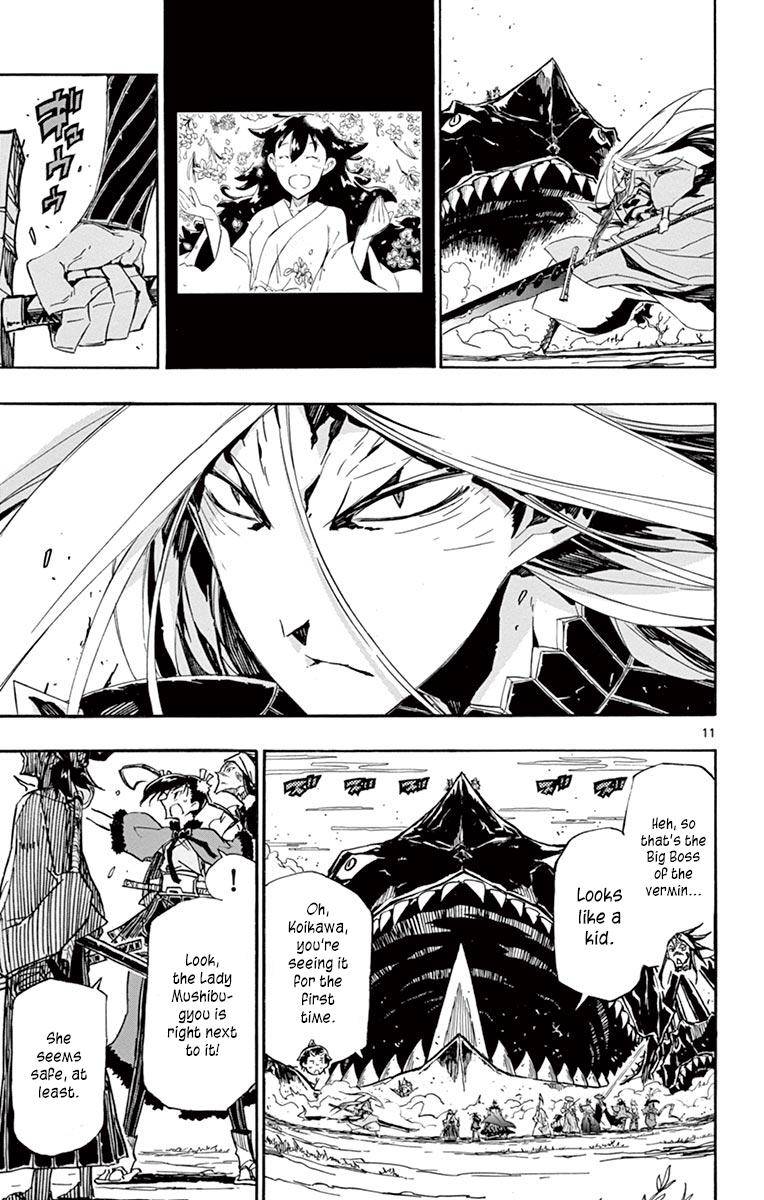 Page 12 of Chapter 217