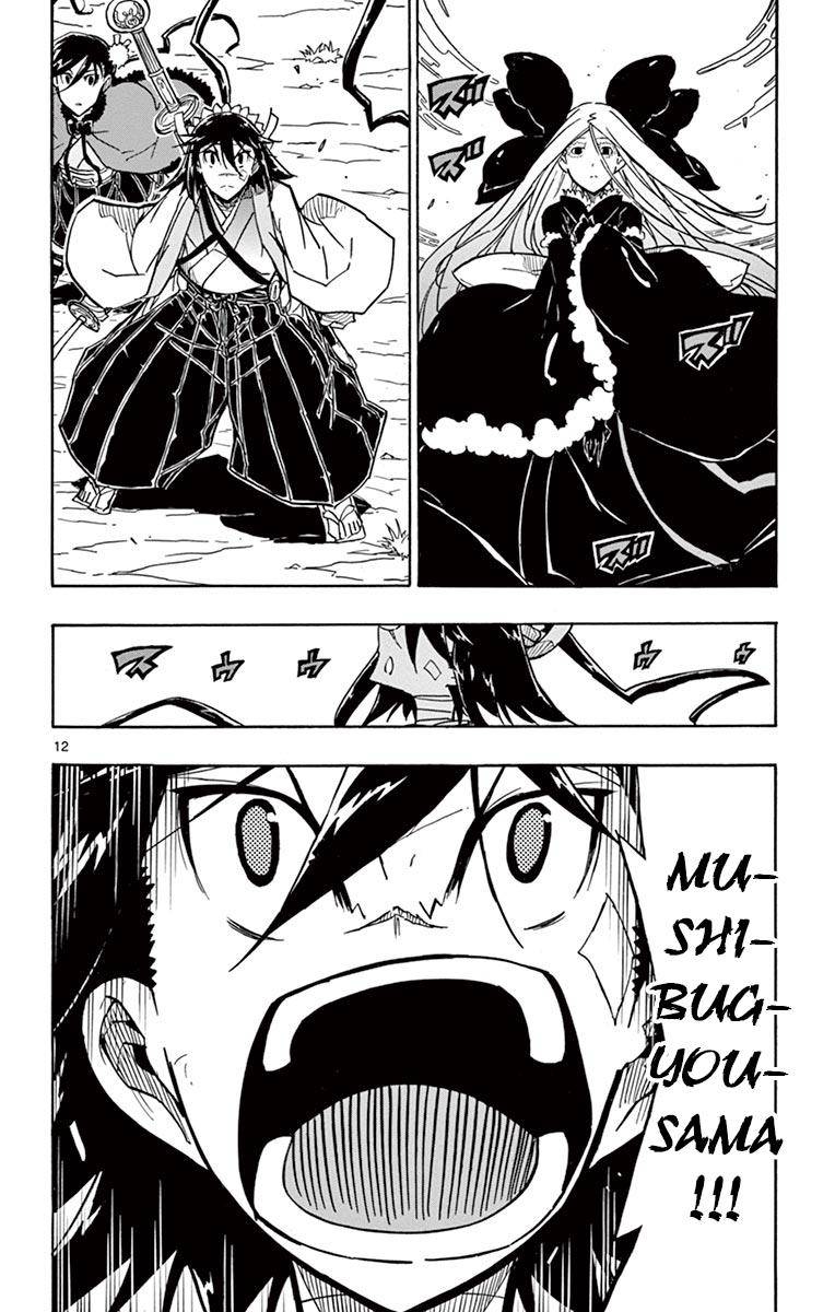 Page 13 of Chapter 217