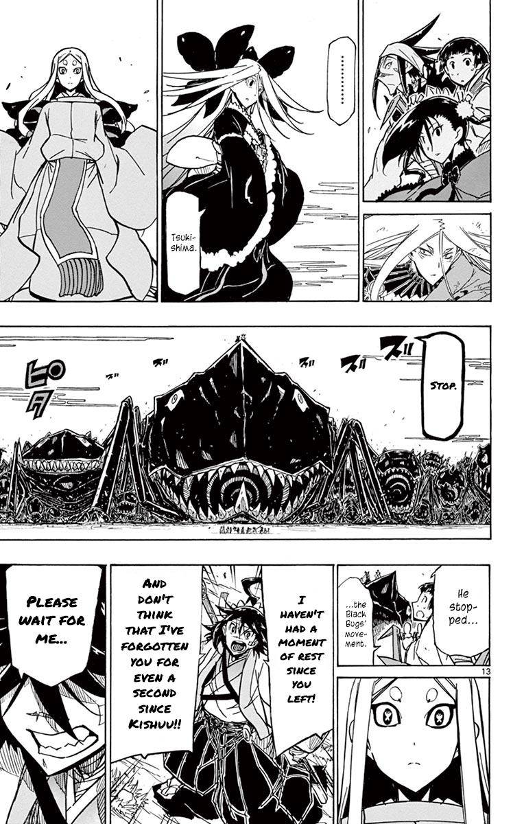 Page 14 of Chapter 217