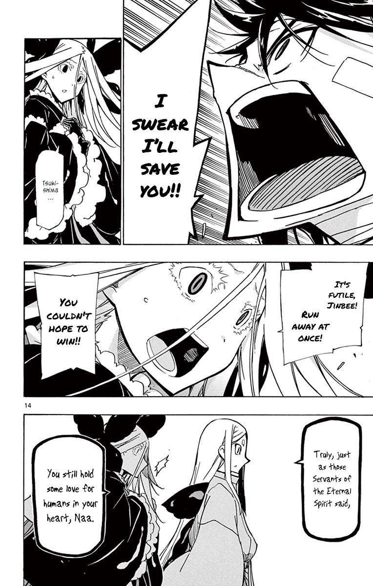 Page 15 of Chapter 217