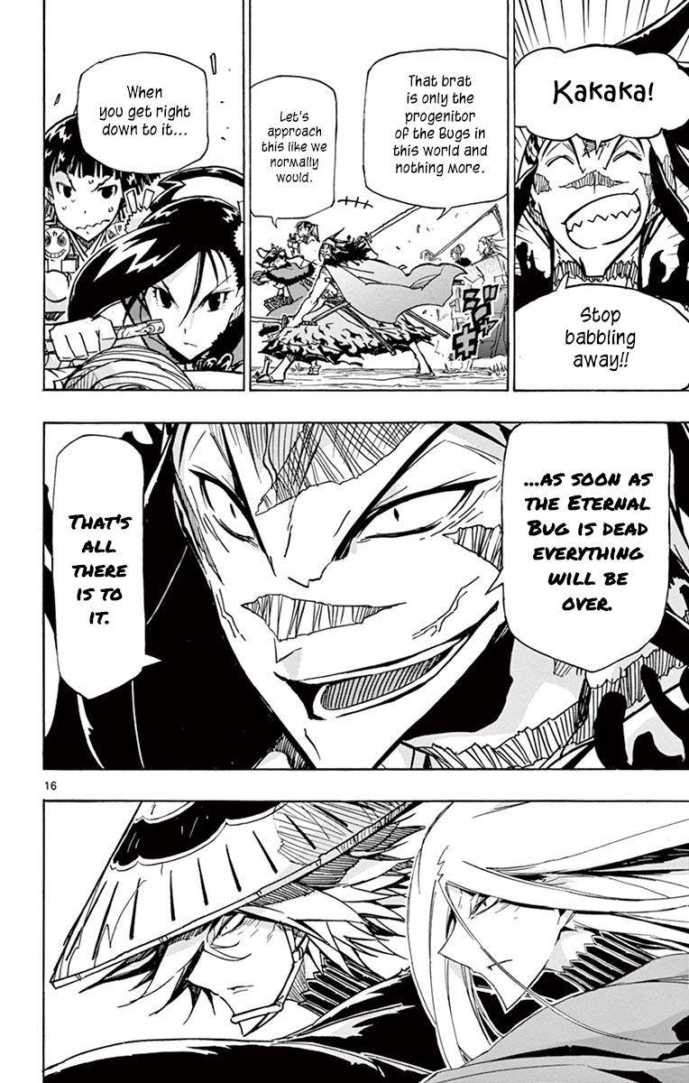 Page 17 of Chapter 217