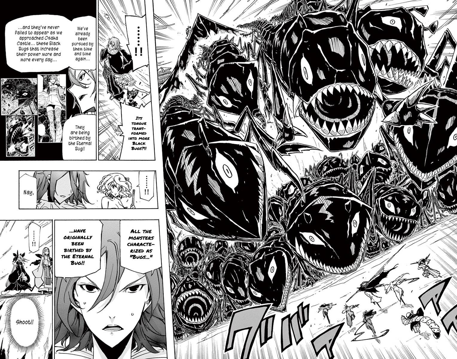 Page 2 of Chapter 218