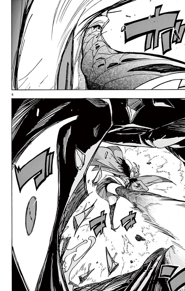 Page 5 of Chapter 218