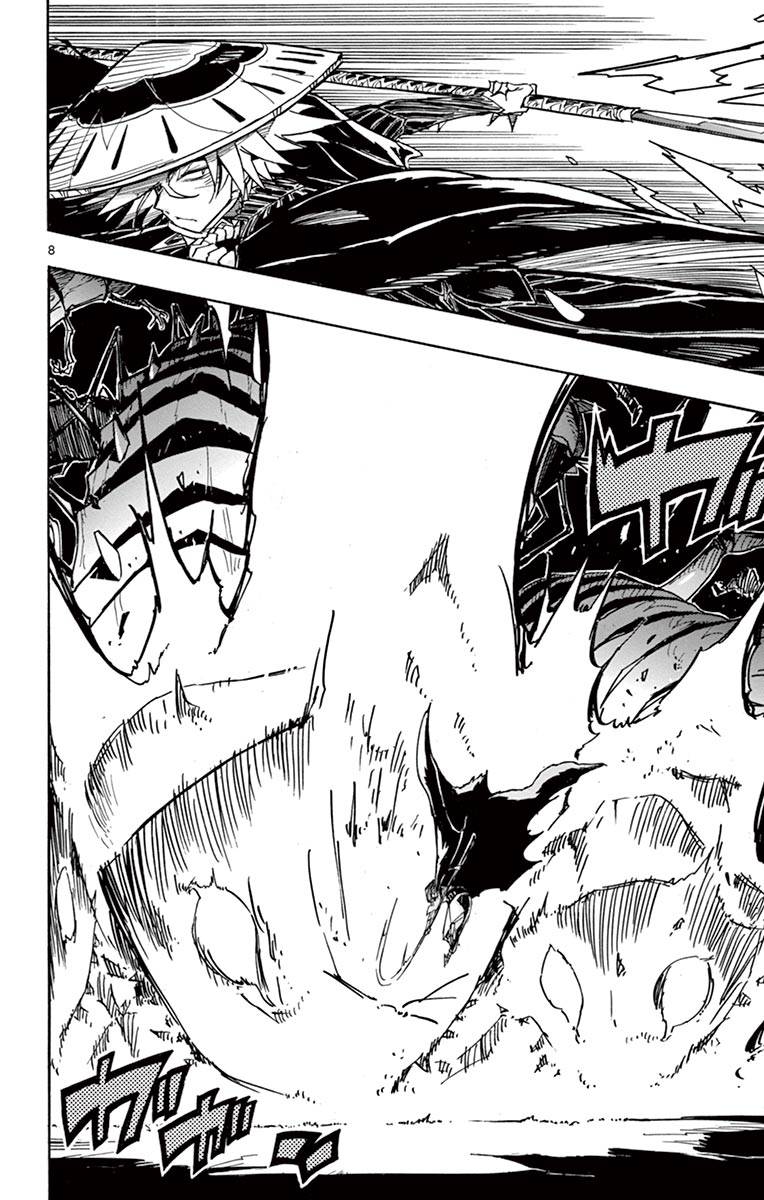 Page 7 of Chapter 218