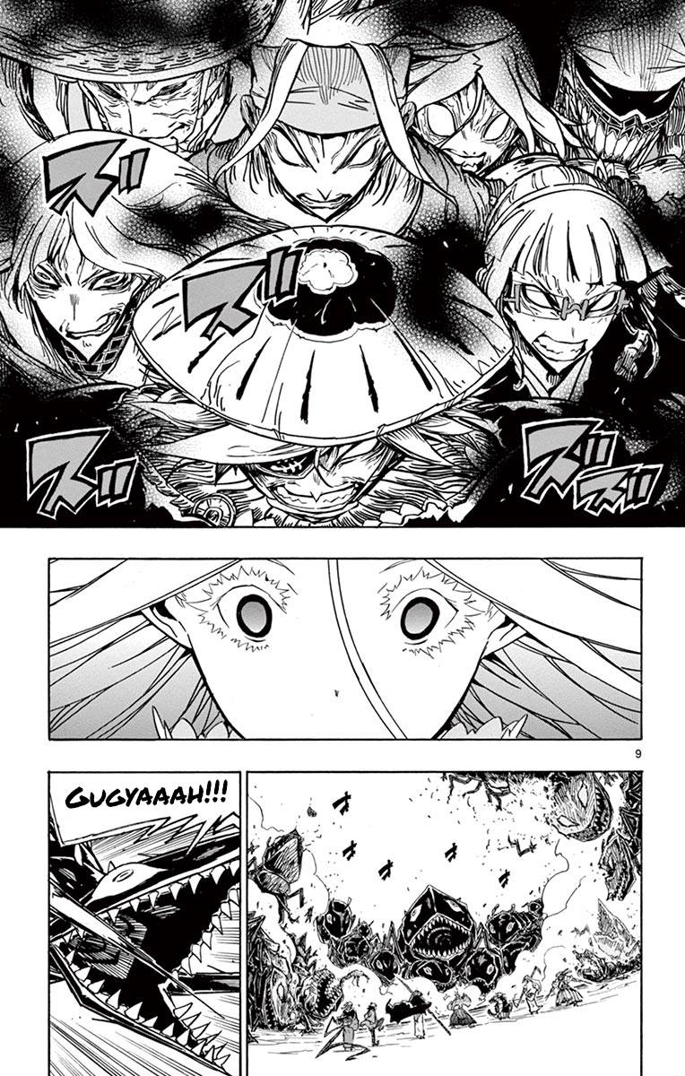 Page 8 of Chapter 218