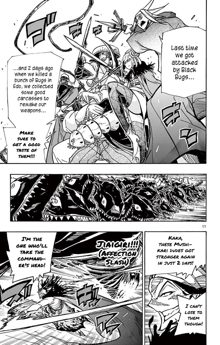 Page 10 of Chapter 218