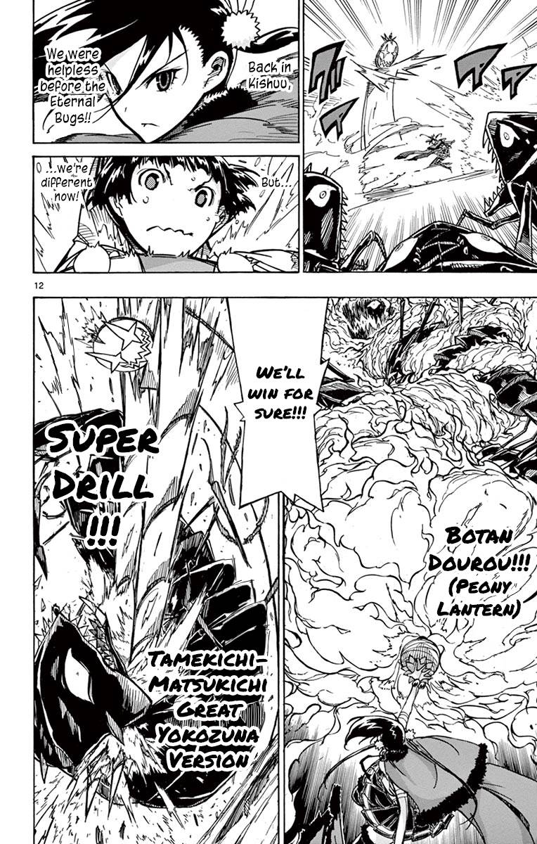 Page 11 of Chapter 218