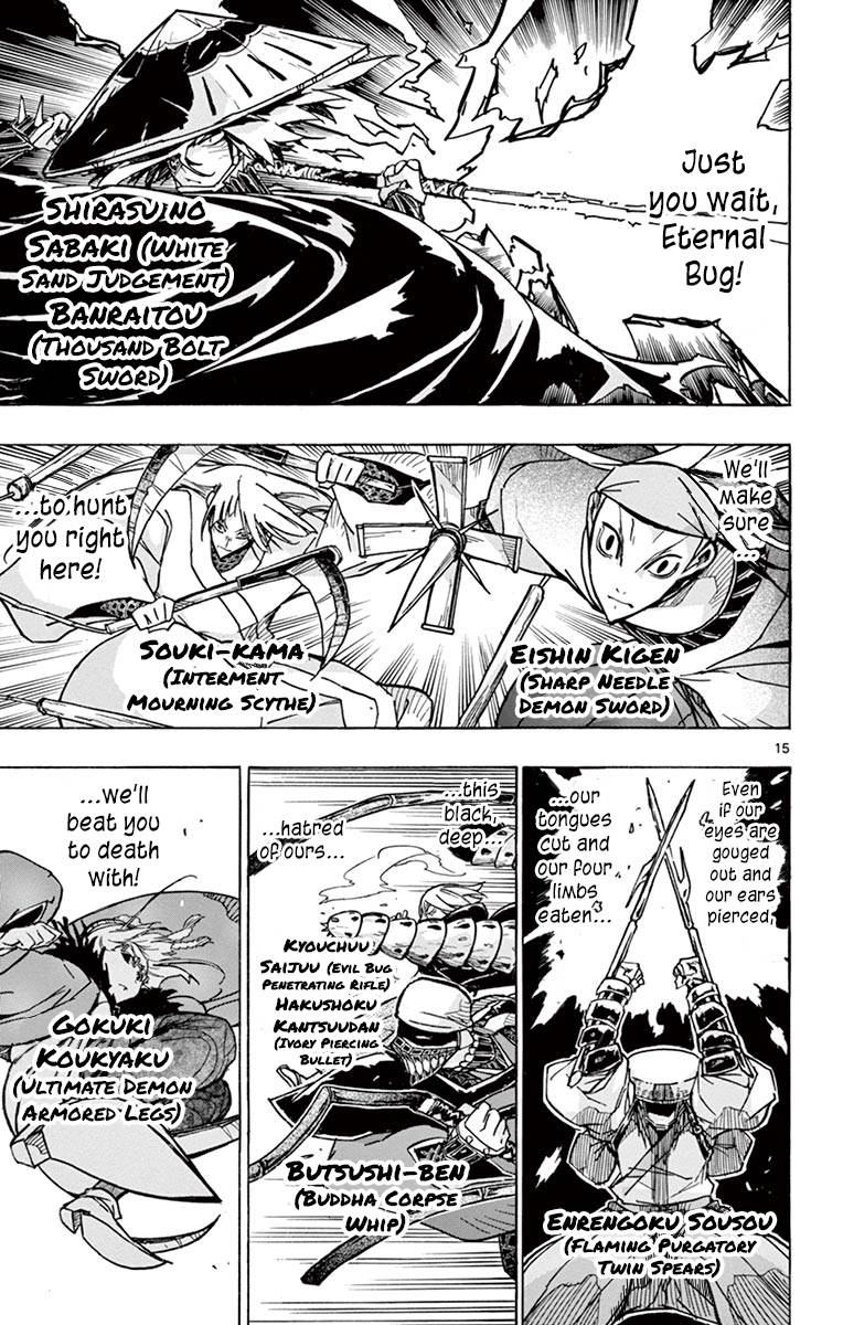 Page 14 of Chapter 218