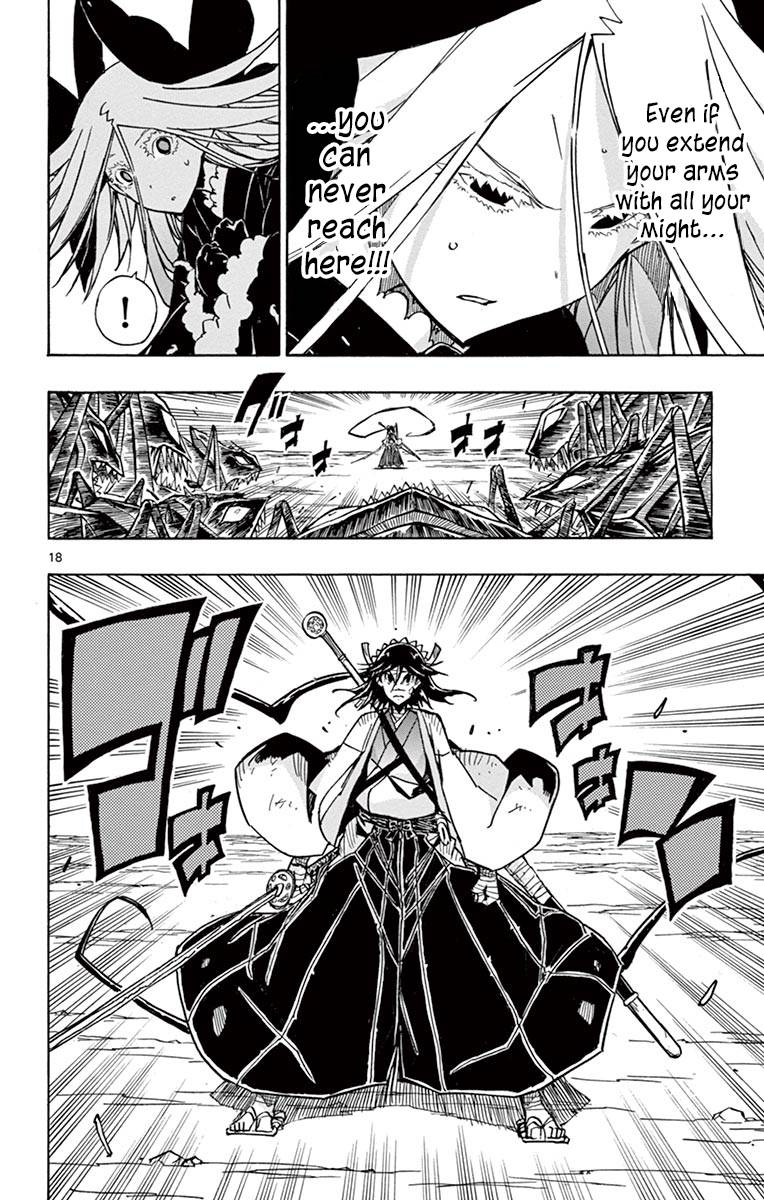 Page 17 of Chapter 218