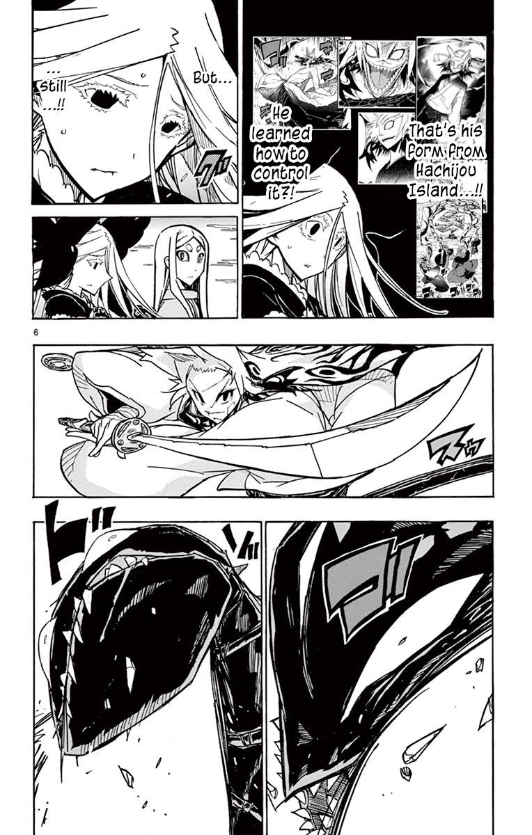 Page 5 of Chapter 219