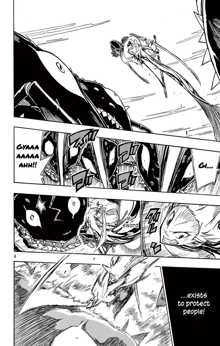 Page 7 of Chapter 219