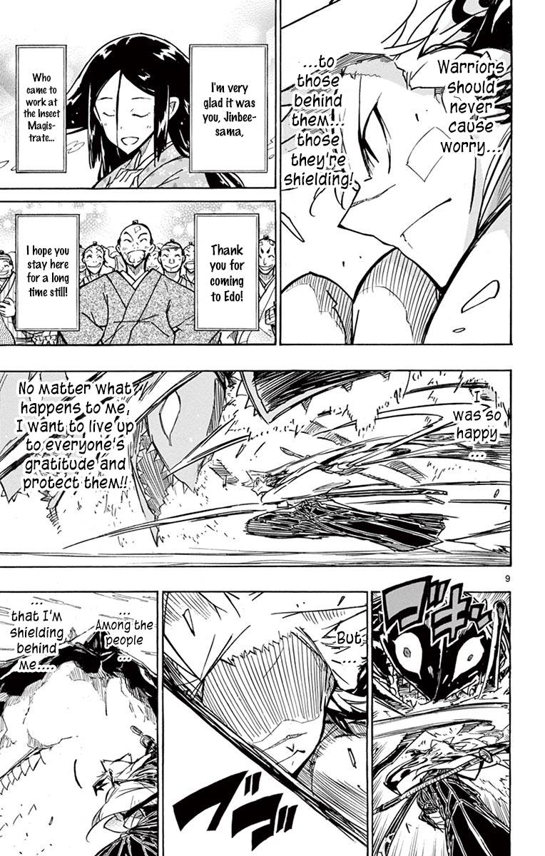 Page 8 of Chapter 219