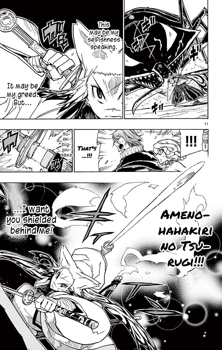 Page 10 of Chapter 219