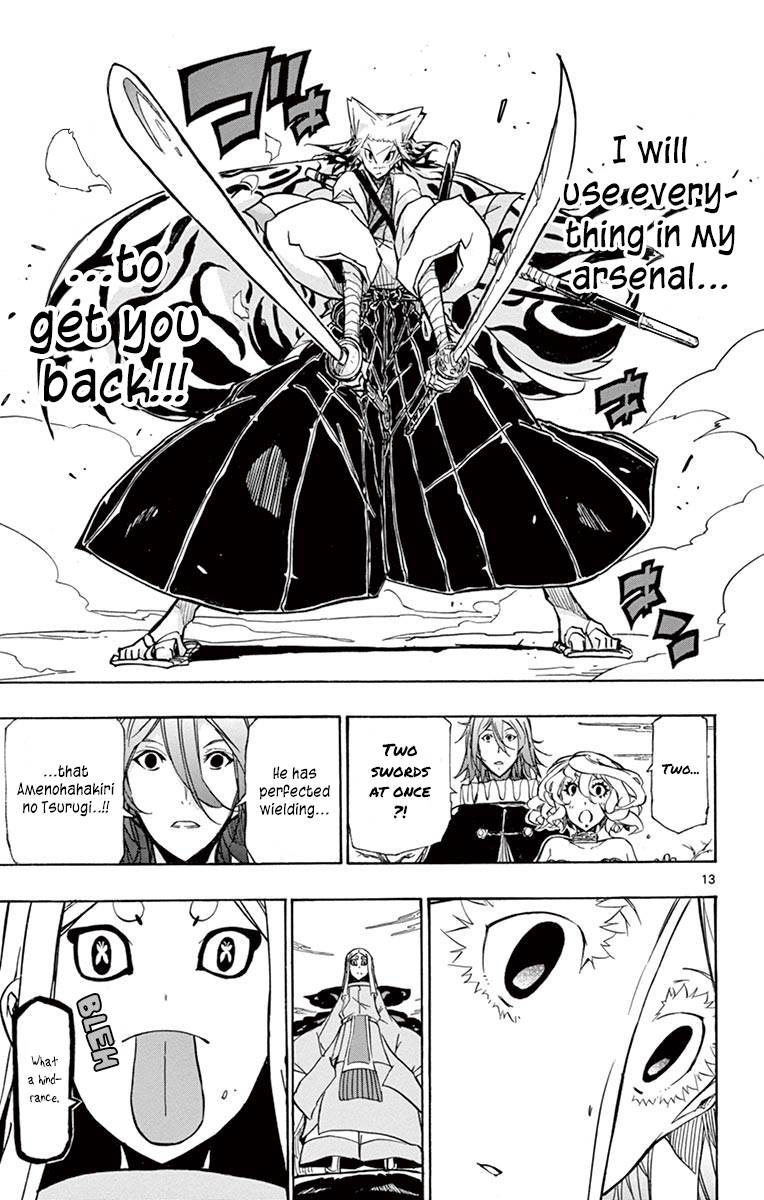 Page 12 of Chapter 219