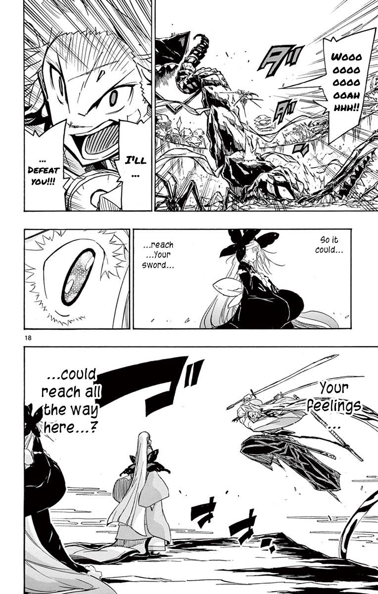 Page 16 of Chapter 219