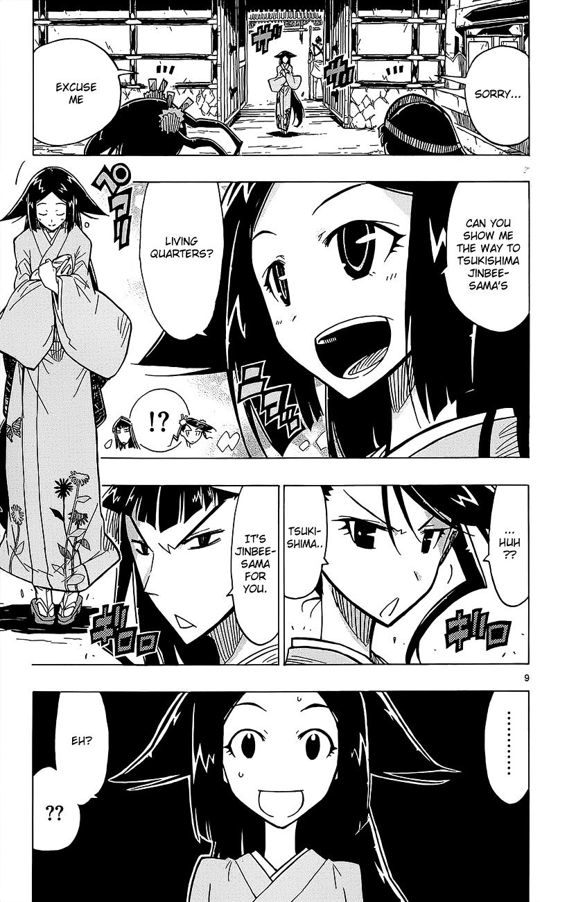 Page 10 of Chapter 22