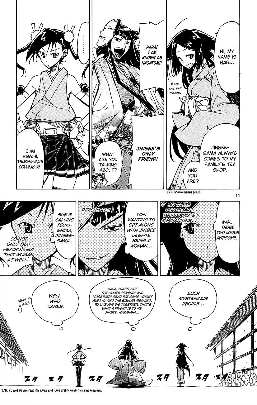 Page 12 of Chapter 22