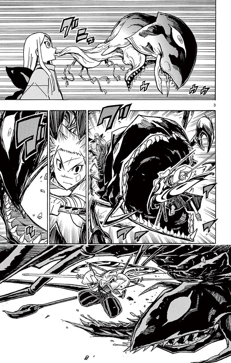 Page 3 of Chapter 220