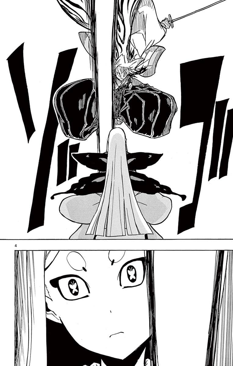 Page 4 of Chapter 220