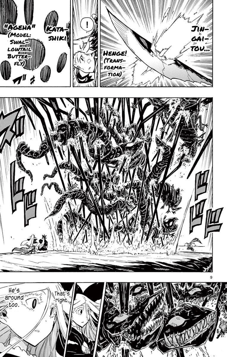 Page 9 of Chapter 220