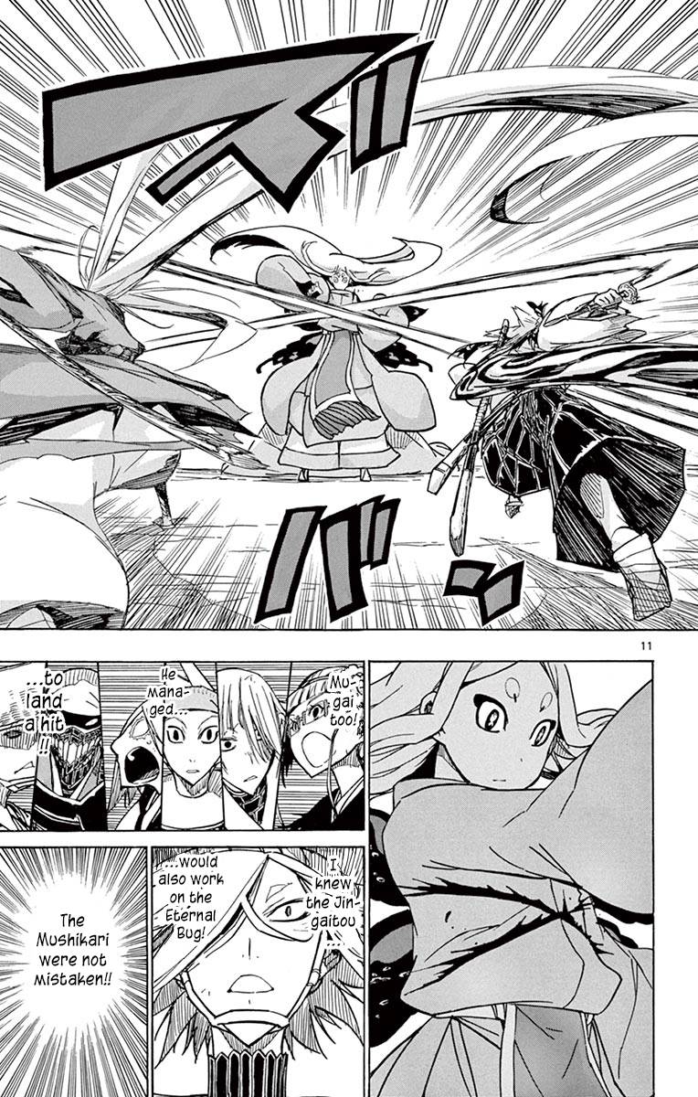 Page 11 of Chapter 220