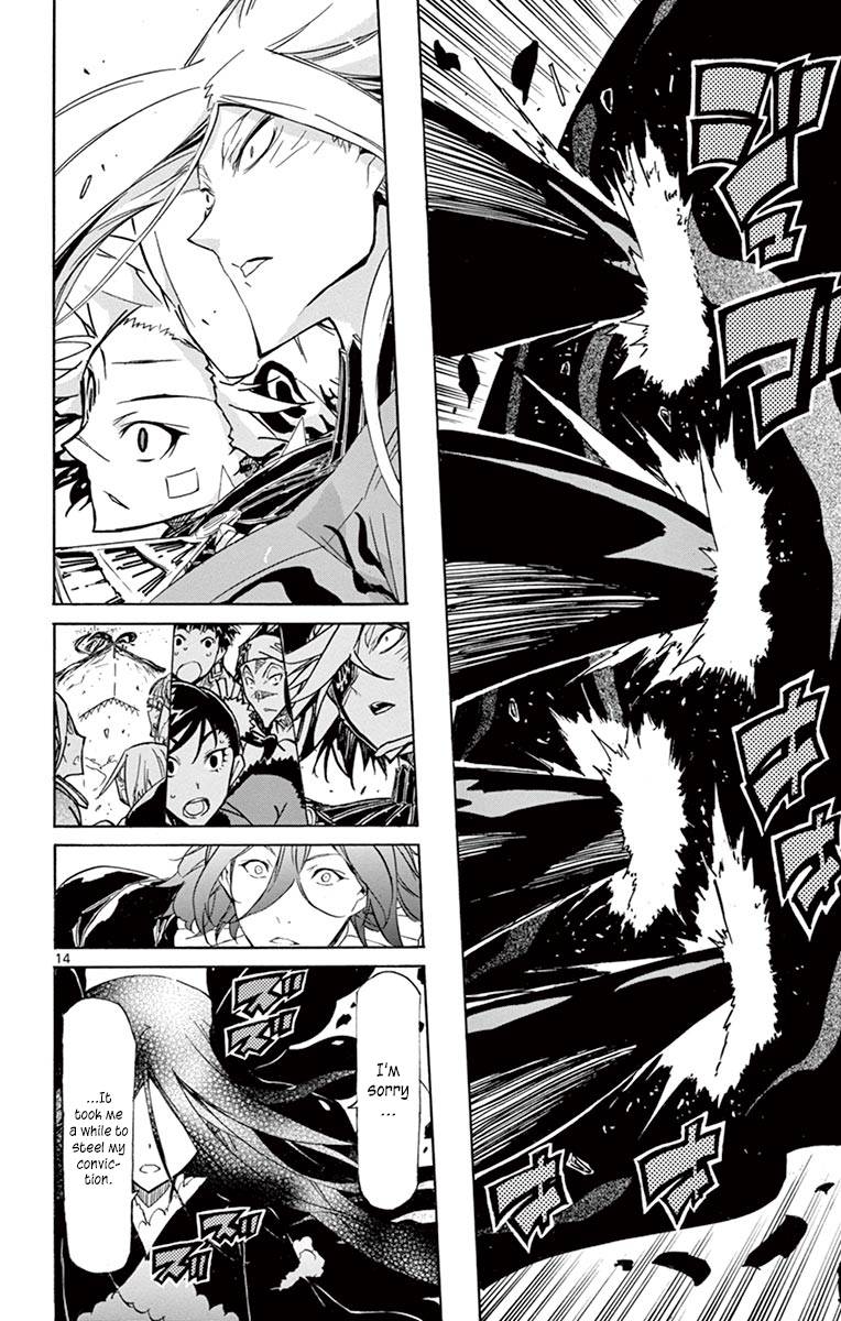 Page 14 of Chapter 220
