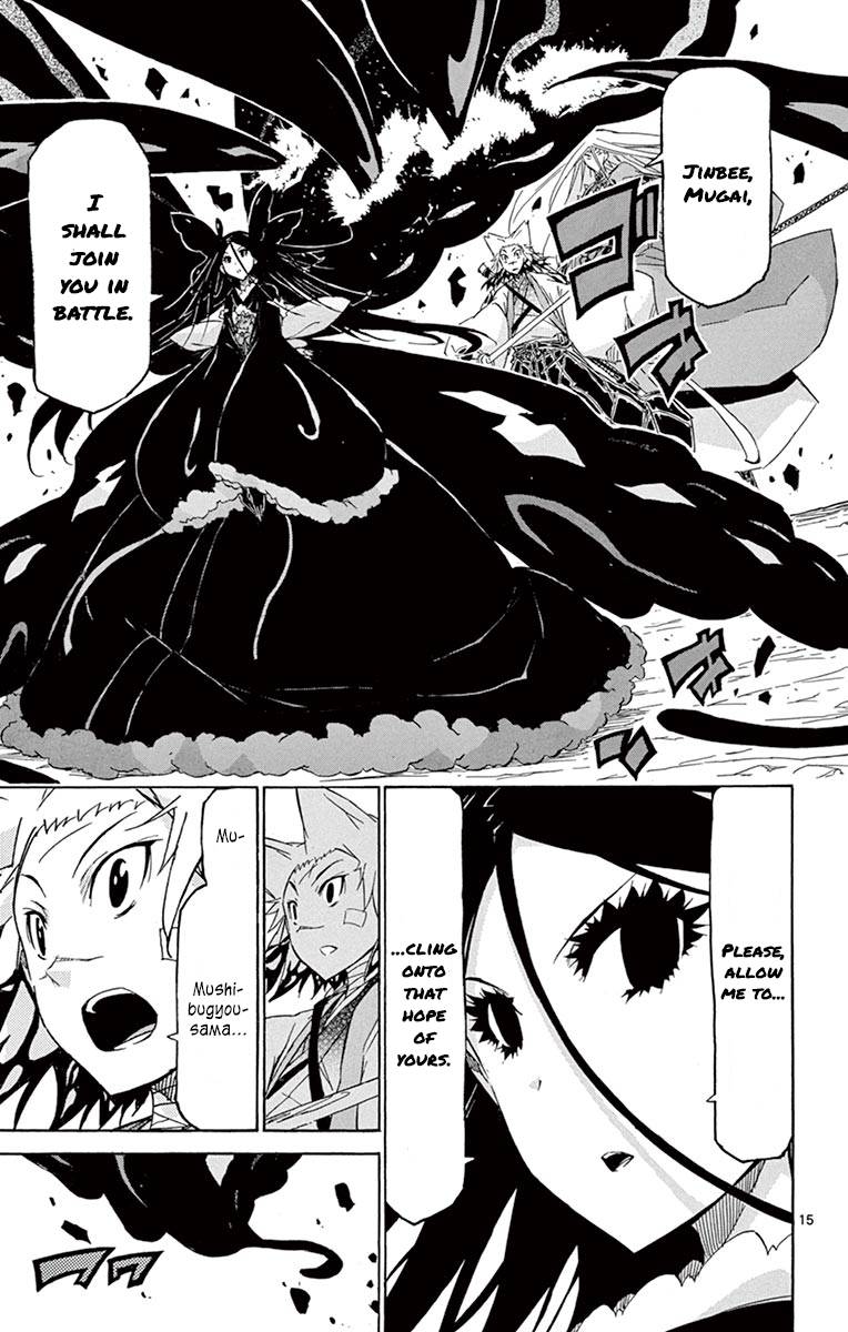 Page 15 of Chapter 220