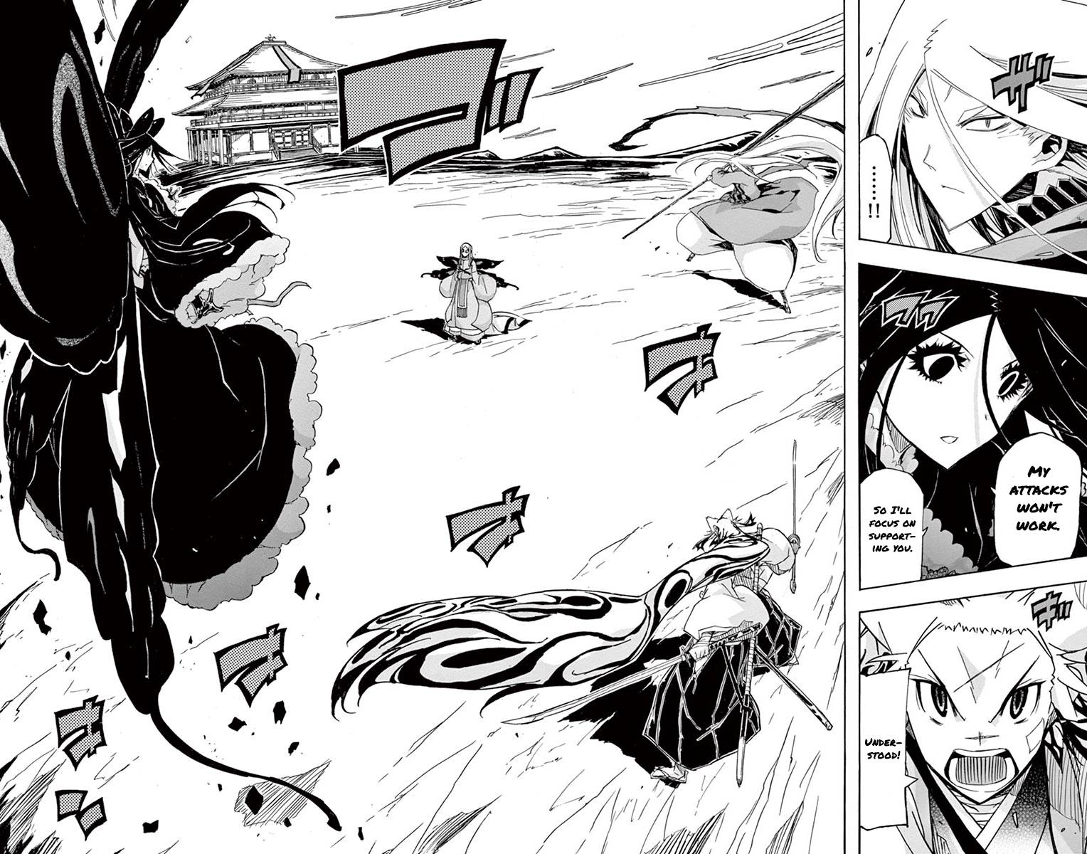 Page 16 of Chapter 220