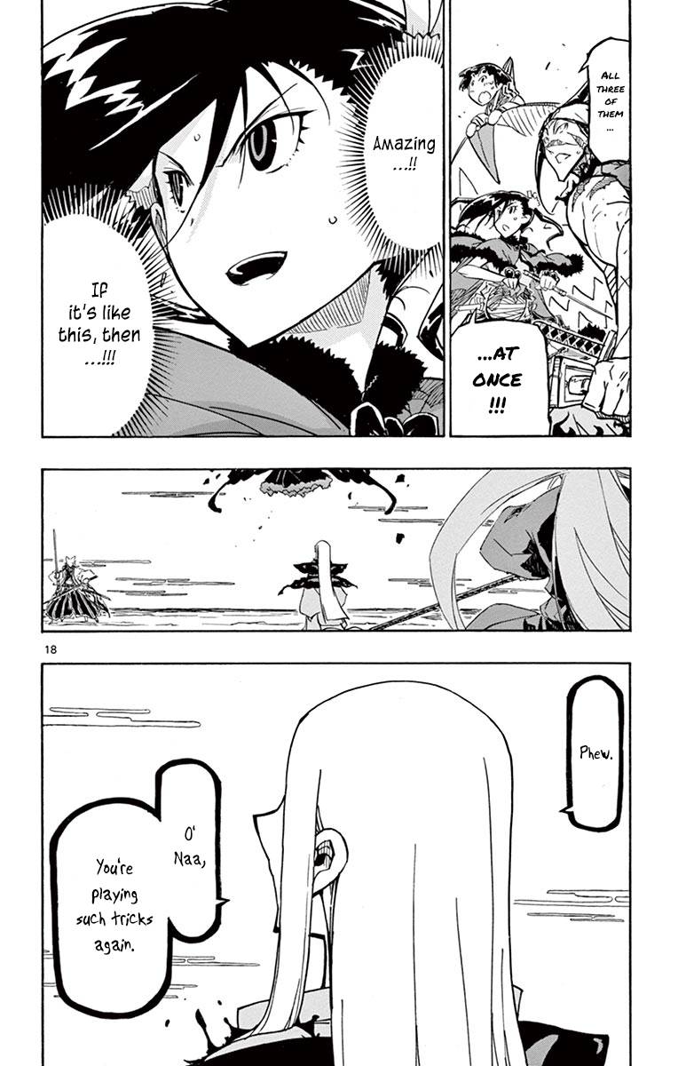 Page 17 of Chapter 220