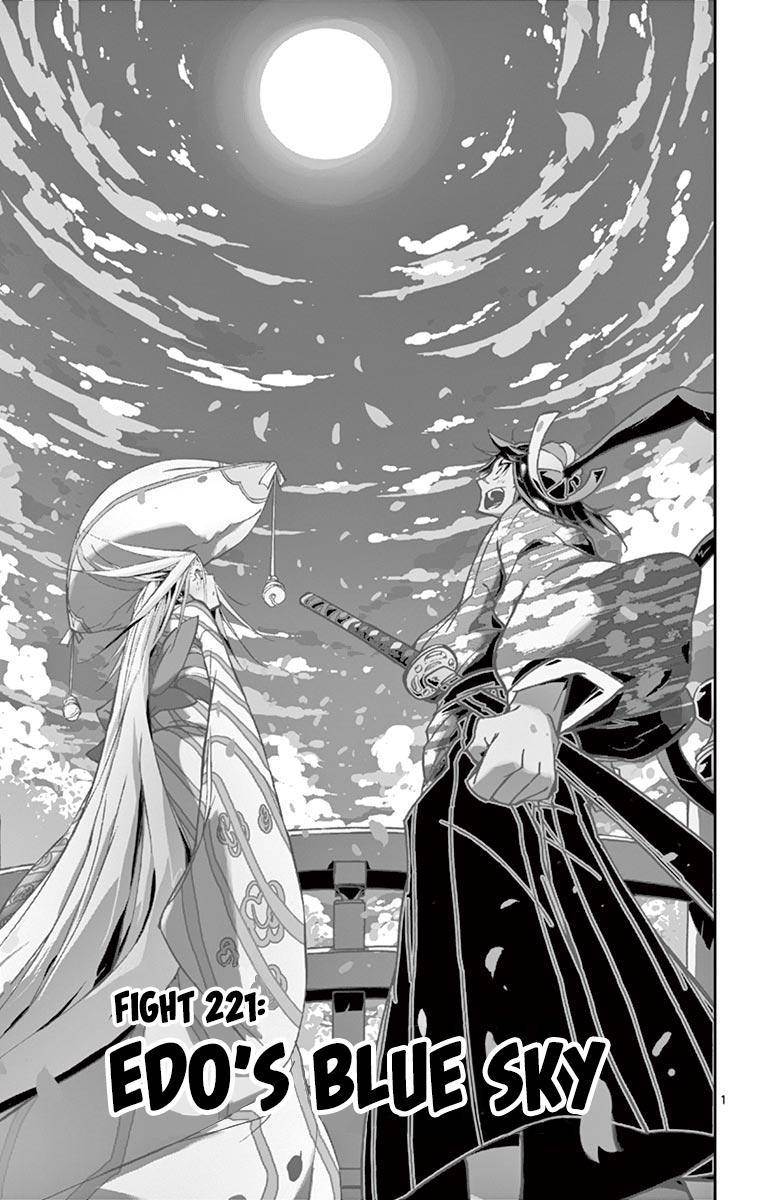 Page 1 of Chapter 221