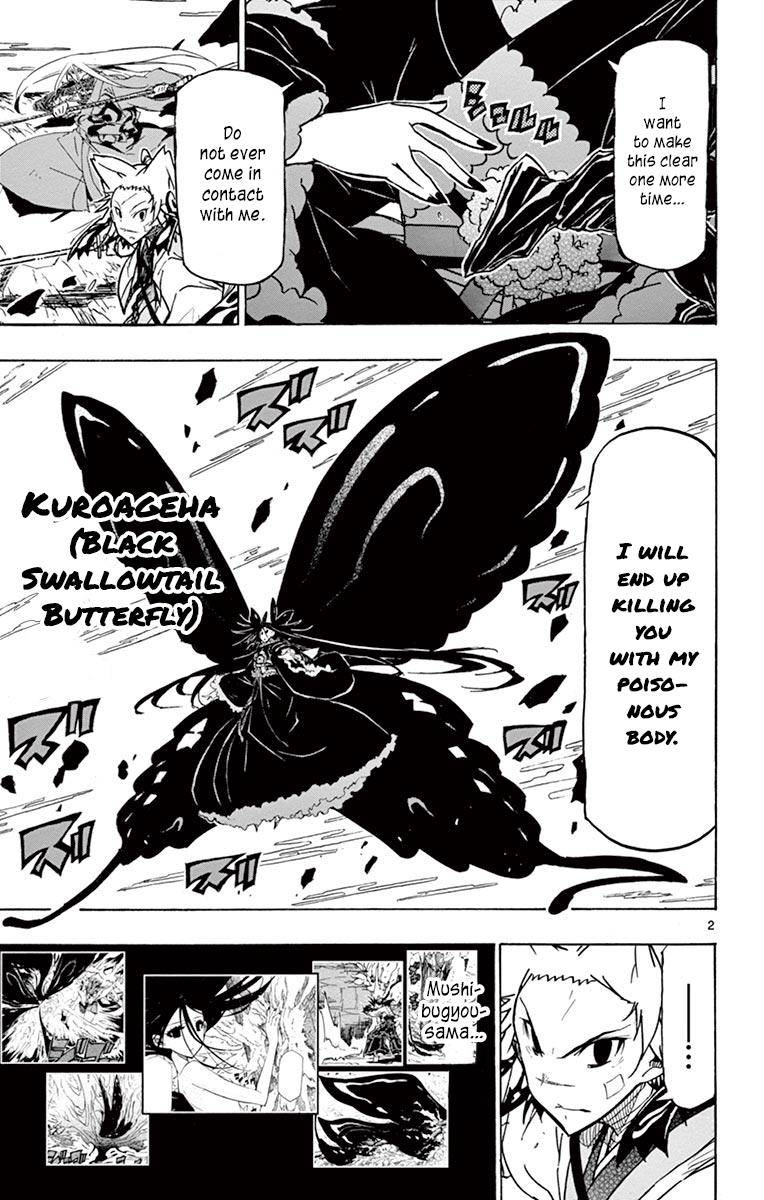 Page 3 of Chapter 221