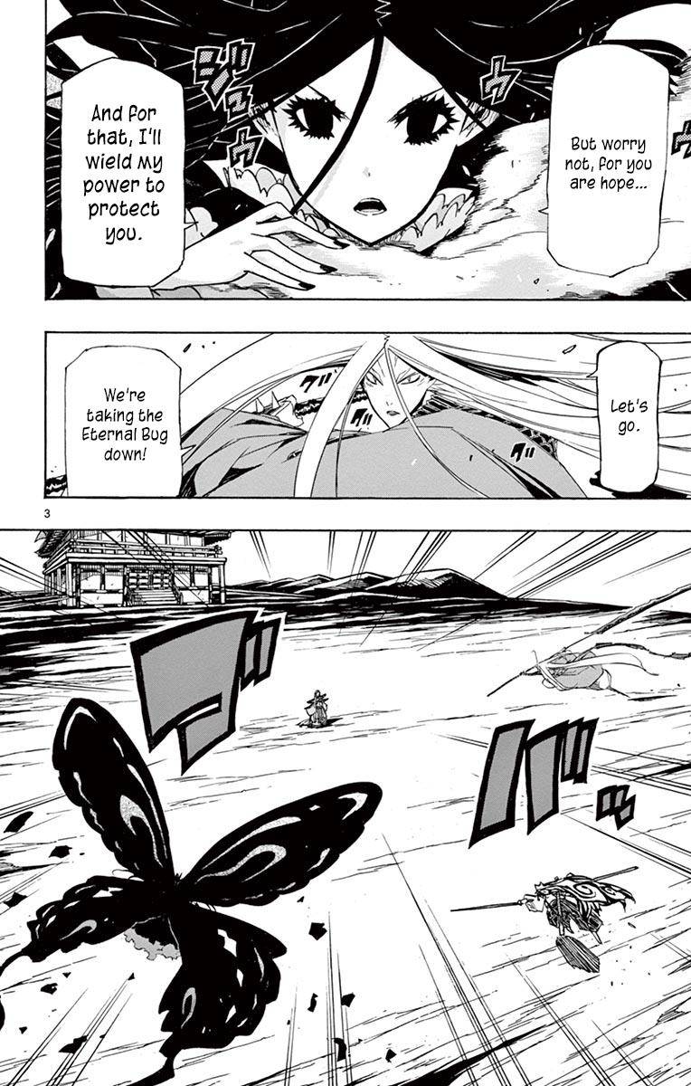 Page 4 of Chapter 221