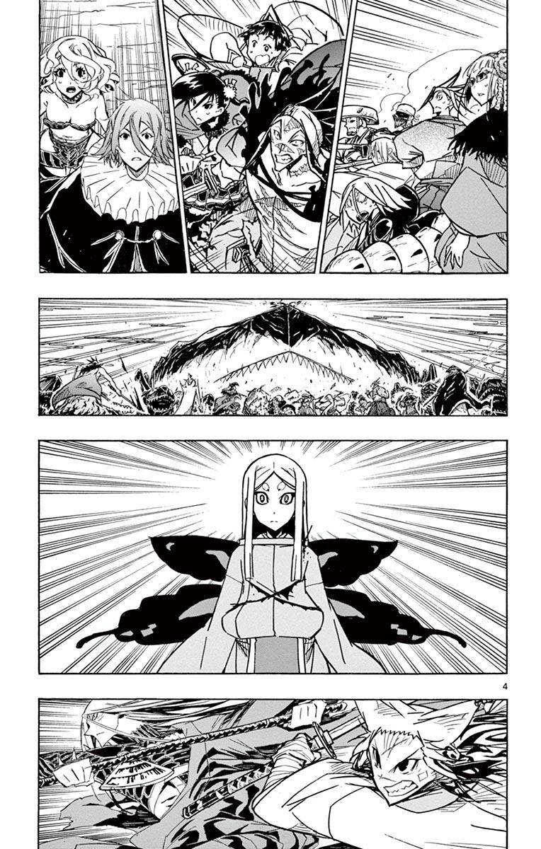 Page 5 of Chapter 221
