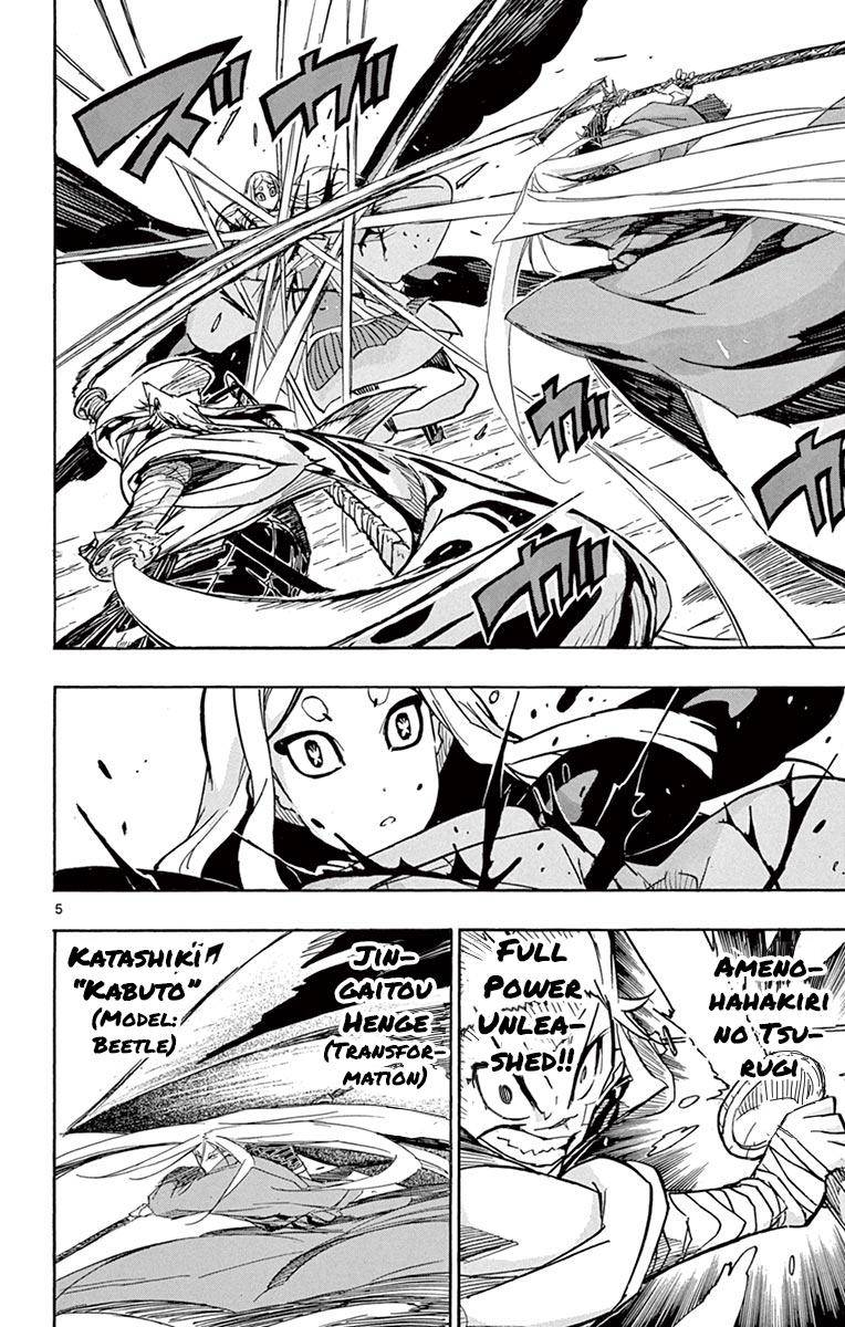 Page 6 of Chapter 221