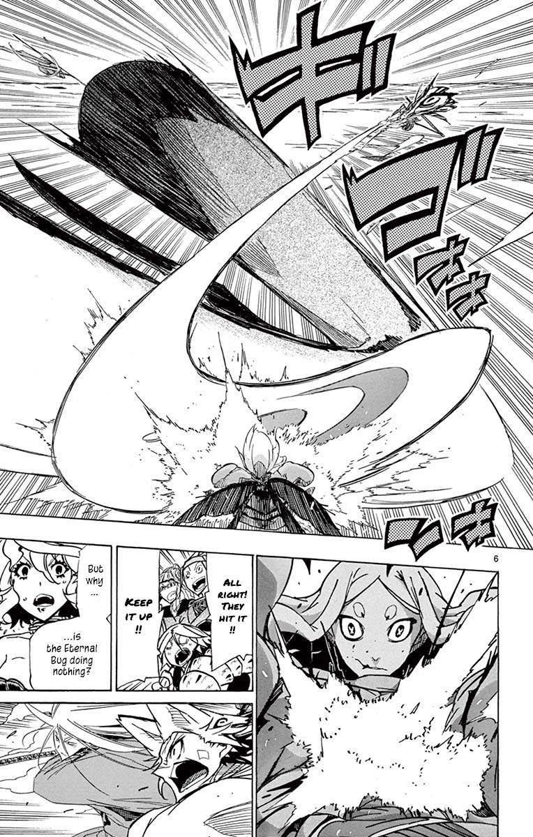 Page 7 of Chapter 221