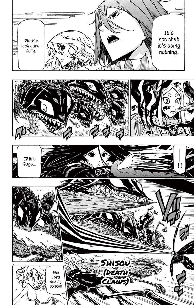 Page 8 of Chapter 221