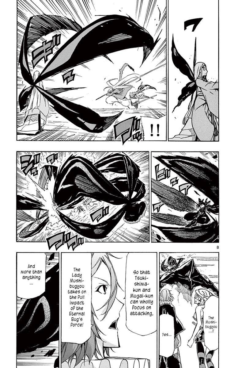 Page 9 of Chapter 221