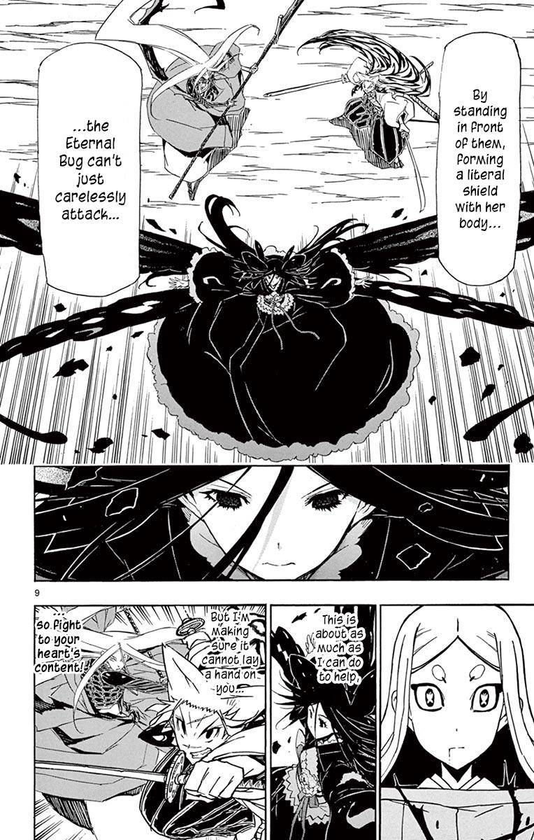 Page 10 of Chapter 221