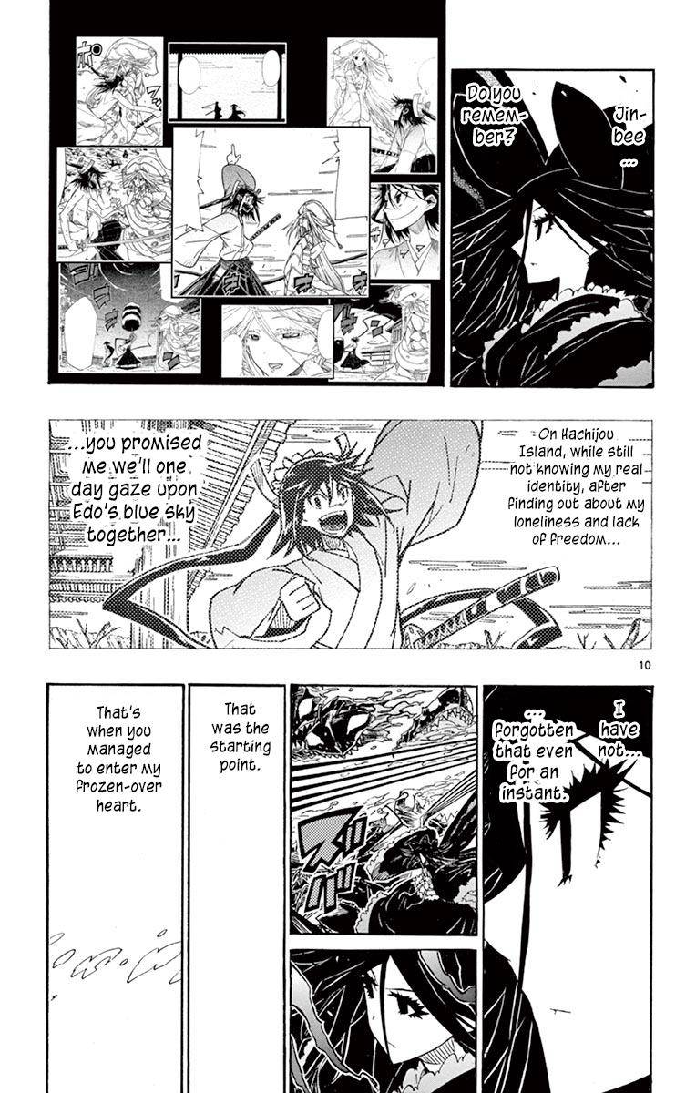 Page 11 of Chapter 221