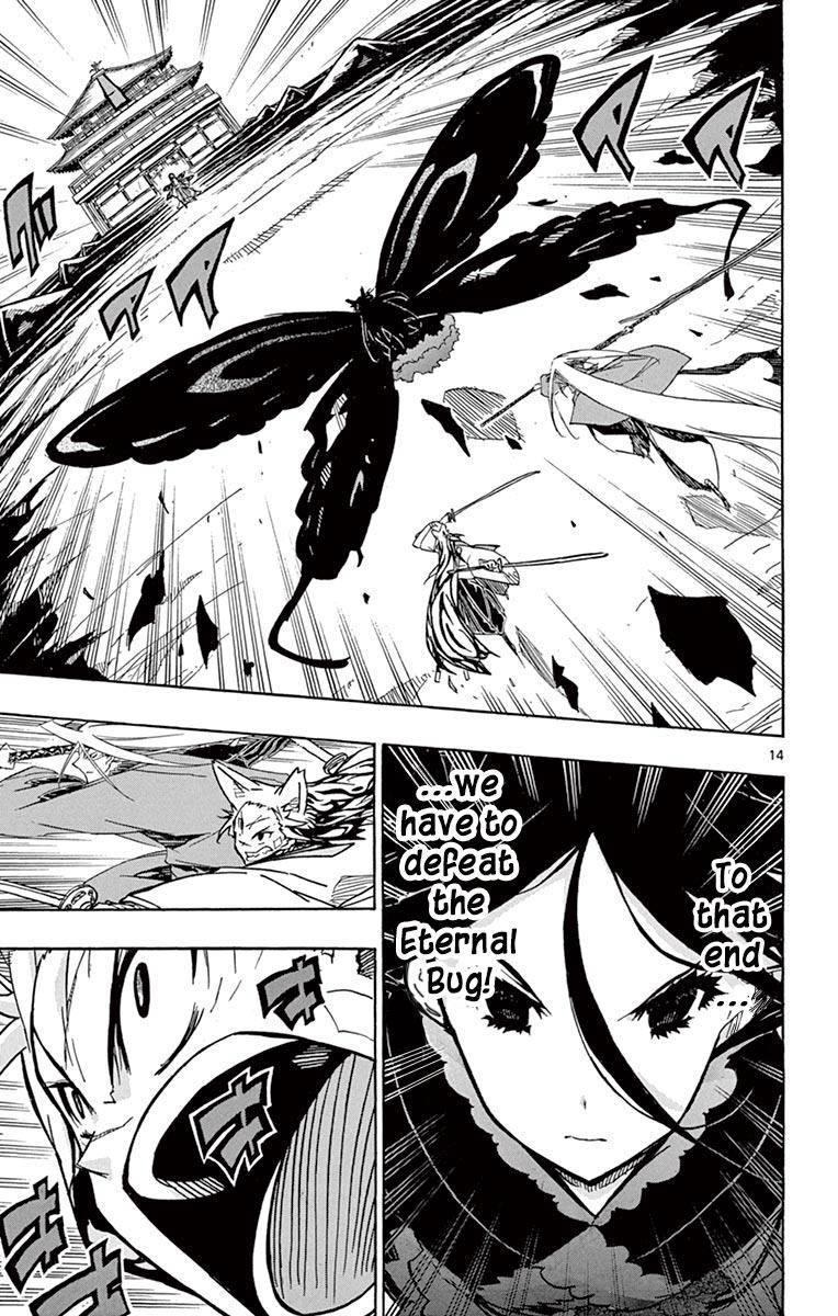 Page 15 of Chapter 221
