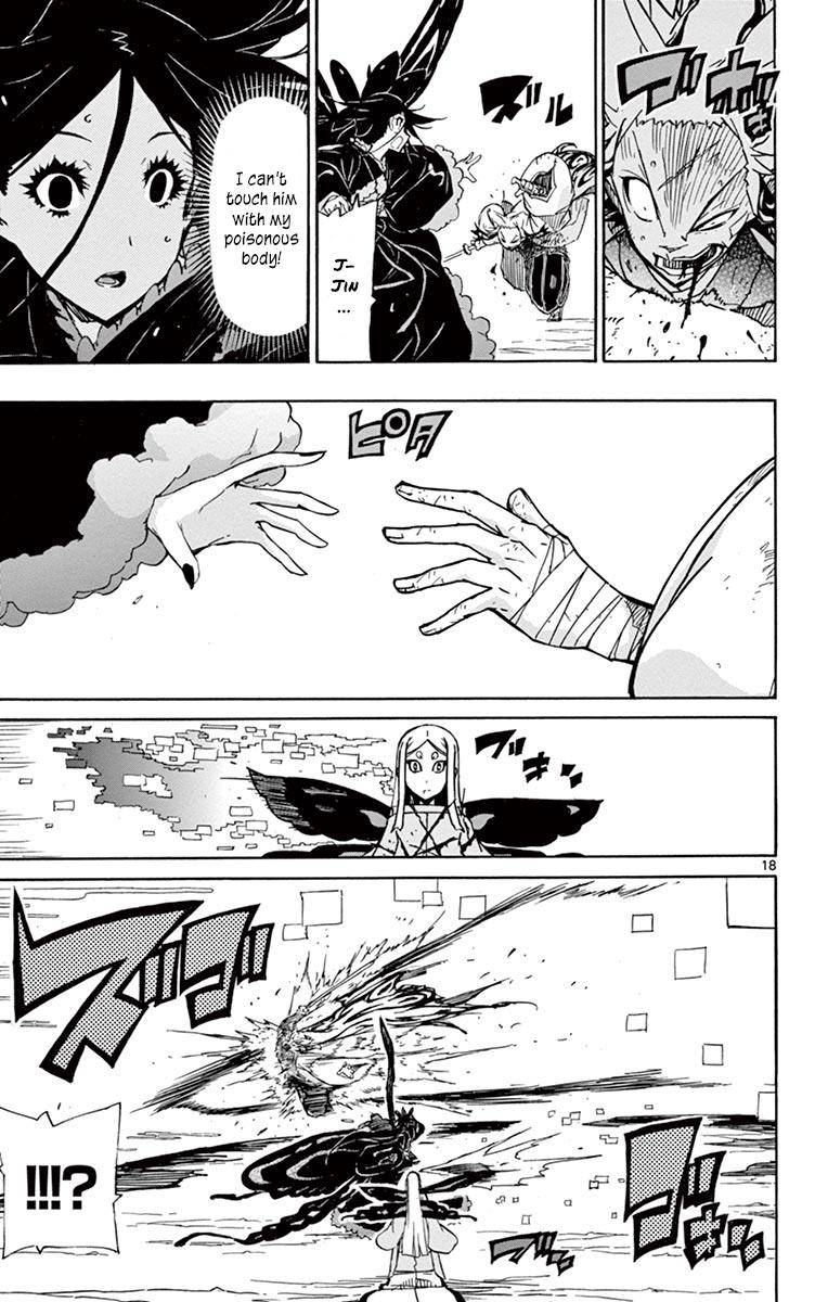 Page 18 of Chapter 221