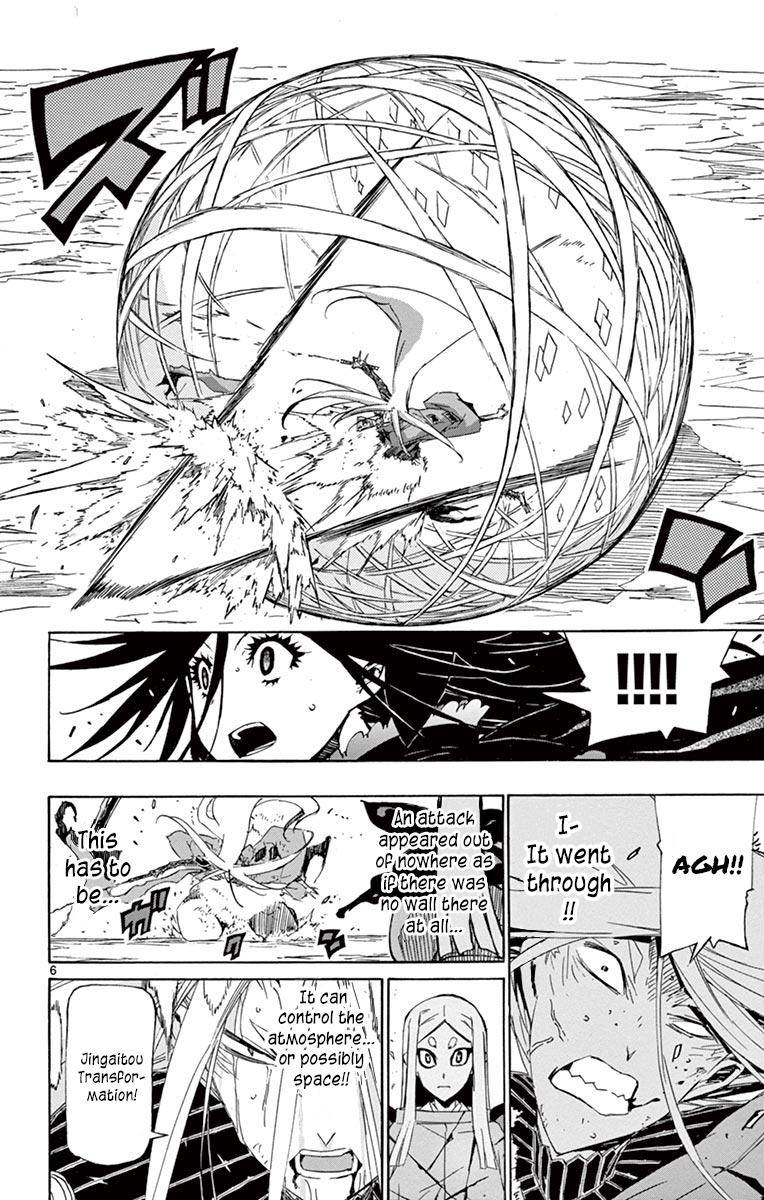 Page 6 of Chapter 222