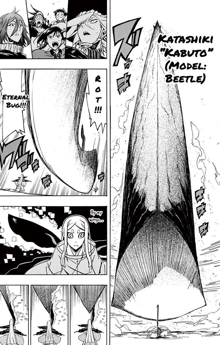 Page 7 of Chapter 222