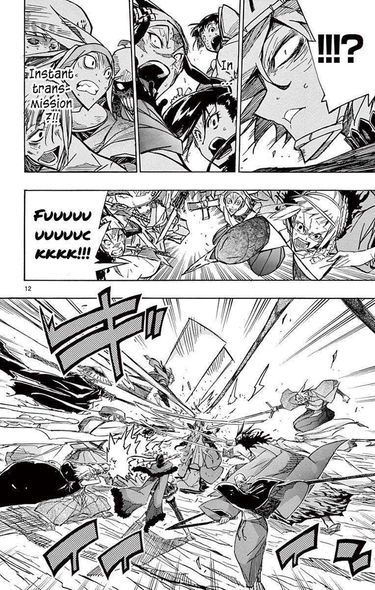 Page 12 of Chapter 222