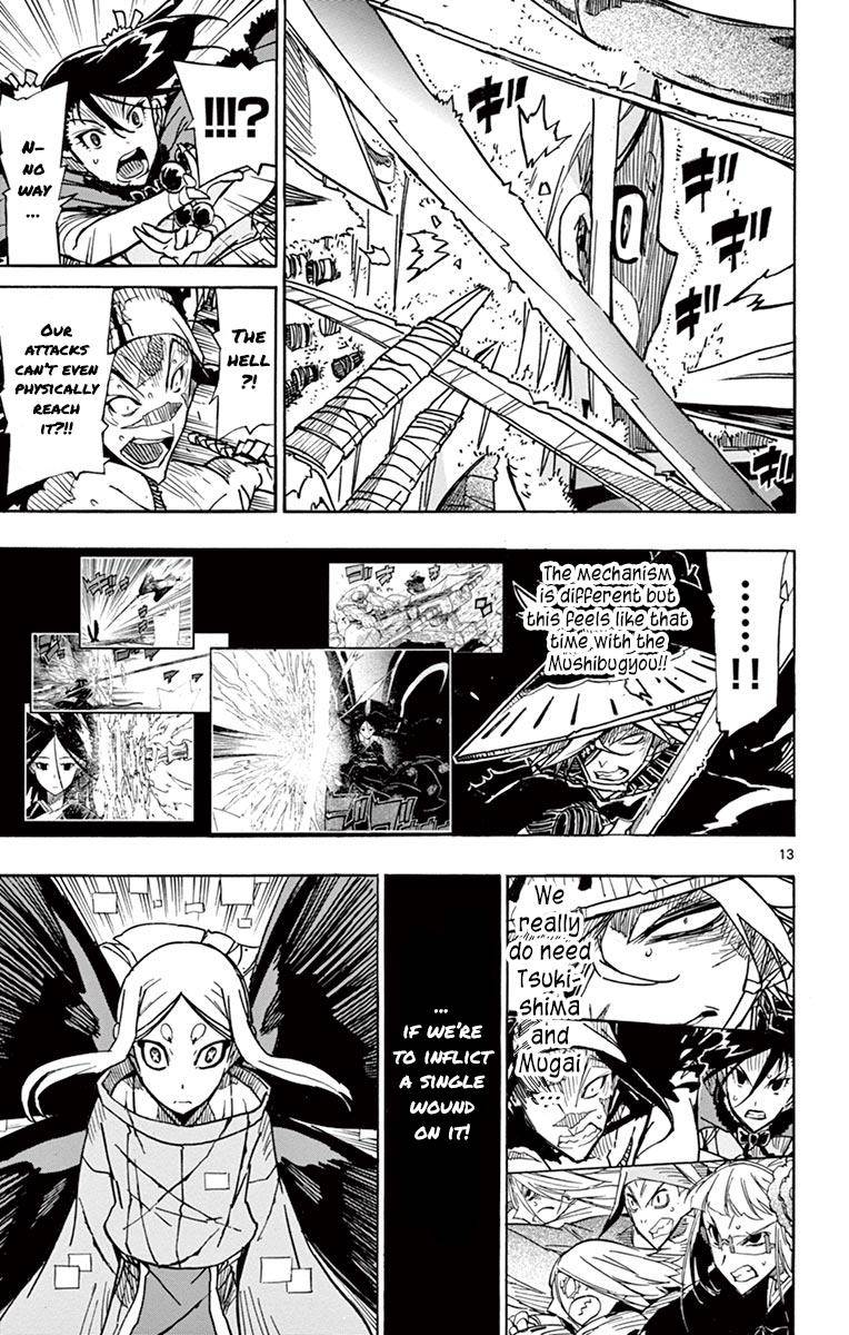 Page 13 of Chapter 222