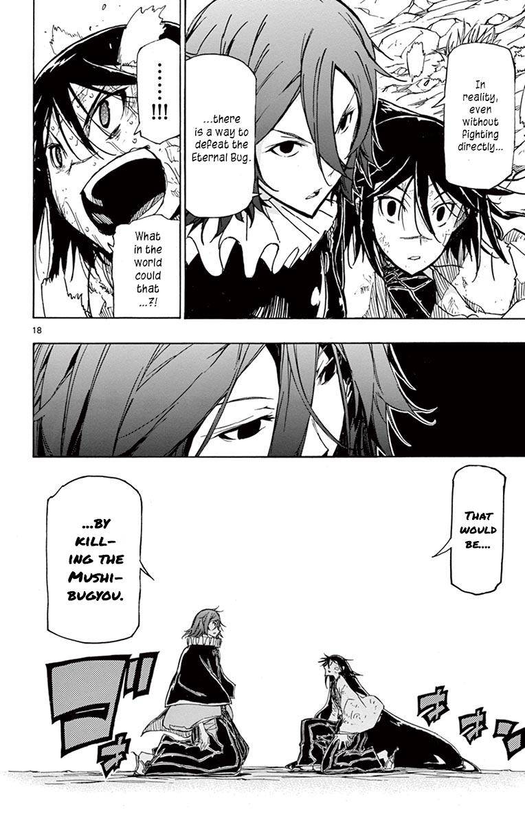 Page 17 of Chapter 222