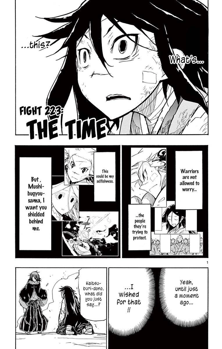 Page 1 of Chapter 223
